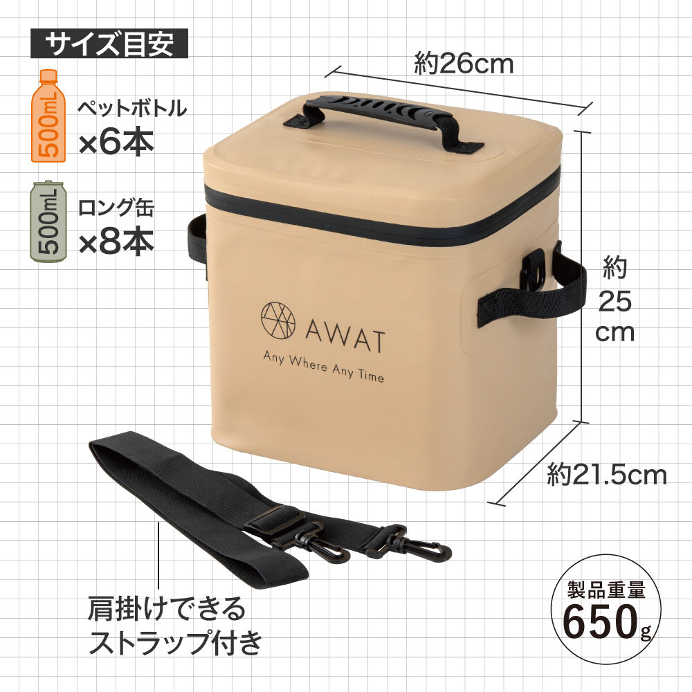 AWAT クーラーボックス (AP-625506) | AWAT STORE