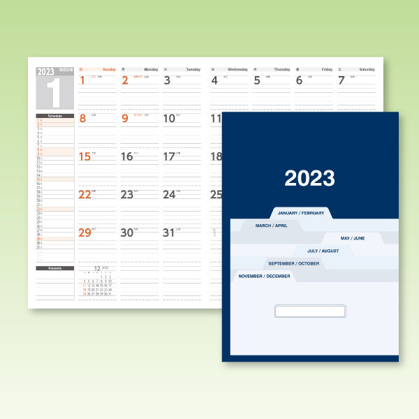 カレンダーノート23 スケジュール帳 クリックポスト配送5冊まで Avis 印