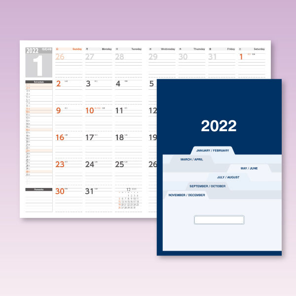 カレンダーノート22 スケジュール帳 クリックポスト配送5冊まで Avis 印