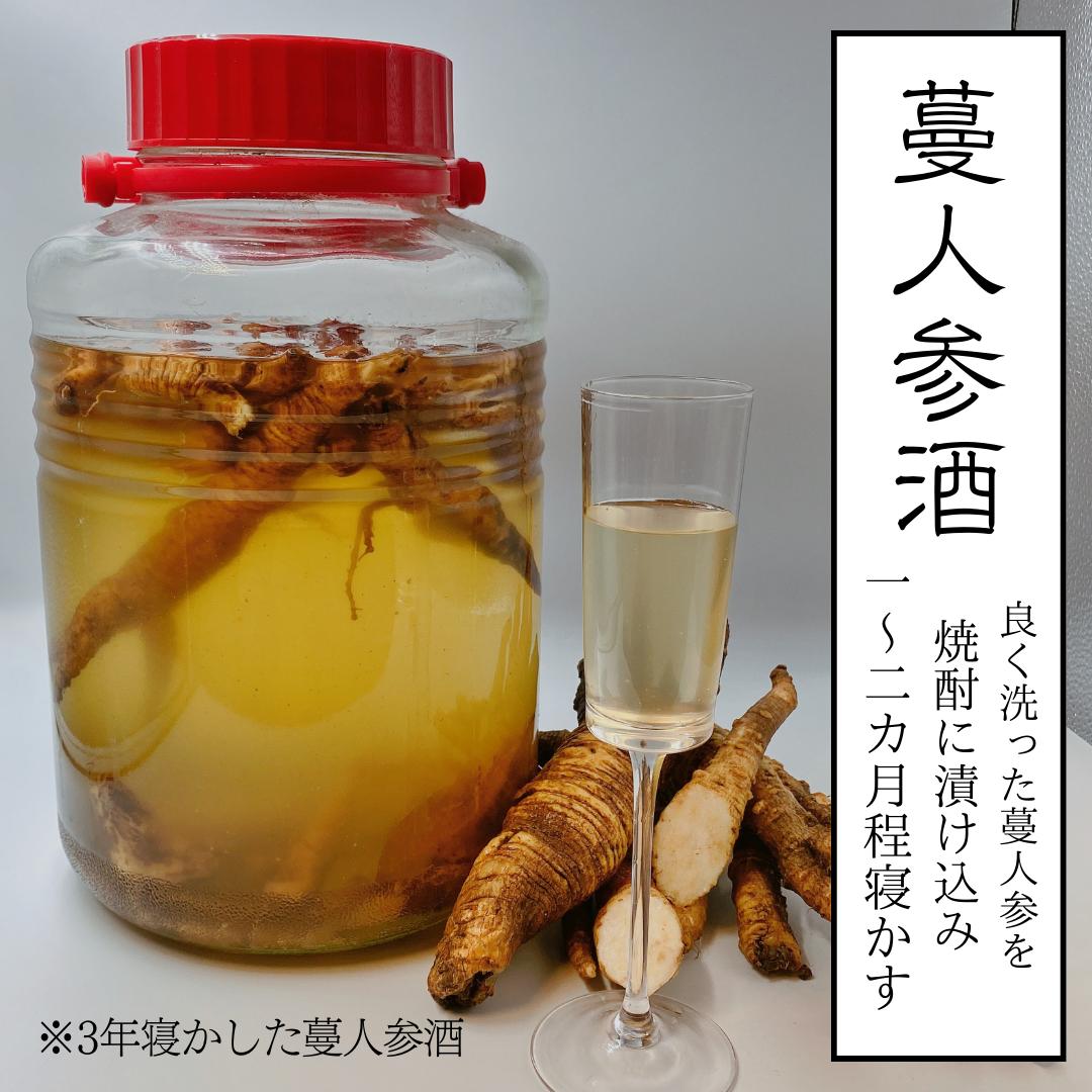 つる人参 ツルニンジン酒 7本まとめて-ATV 125 cc - 四輪バギー