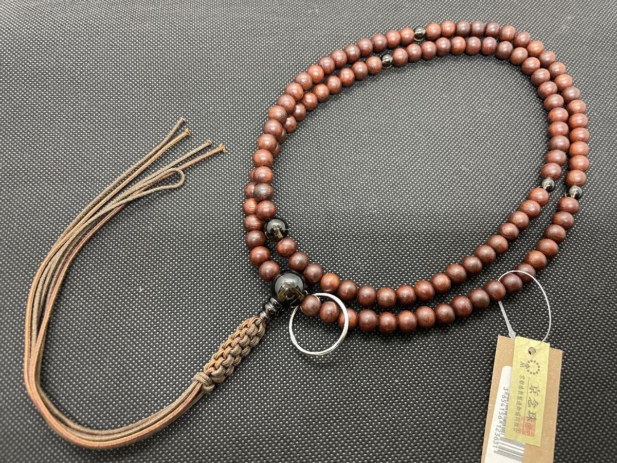 くすみ水色 縞紫丹念珠 数珠 | dizmekaro.com