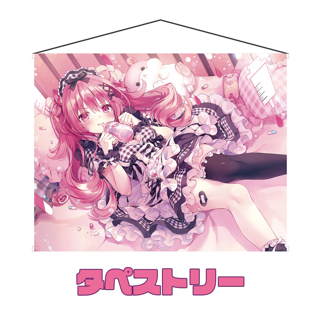 オフィシャルグッズ第一弾】タペストリー(B2サイズ) | 【公式 ...