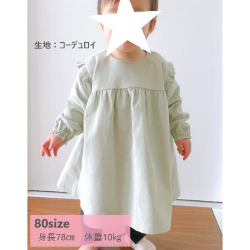 肩フリルヨークワンピース 1 ダウンロード型紙 Baby Kids Handmade