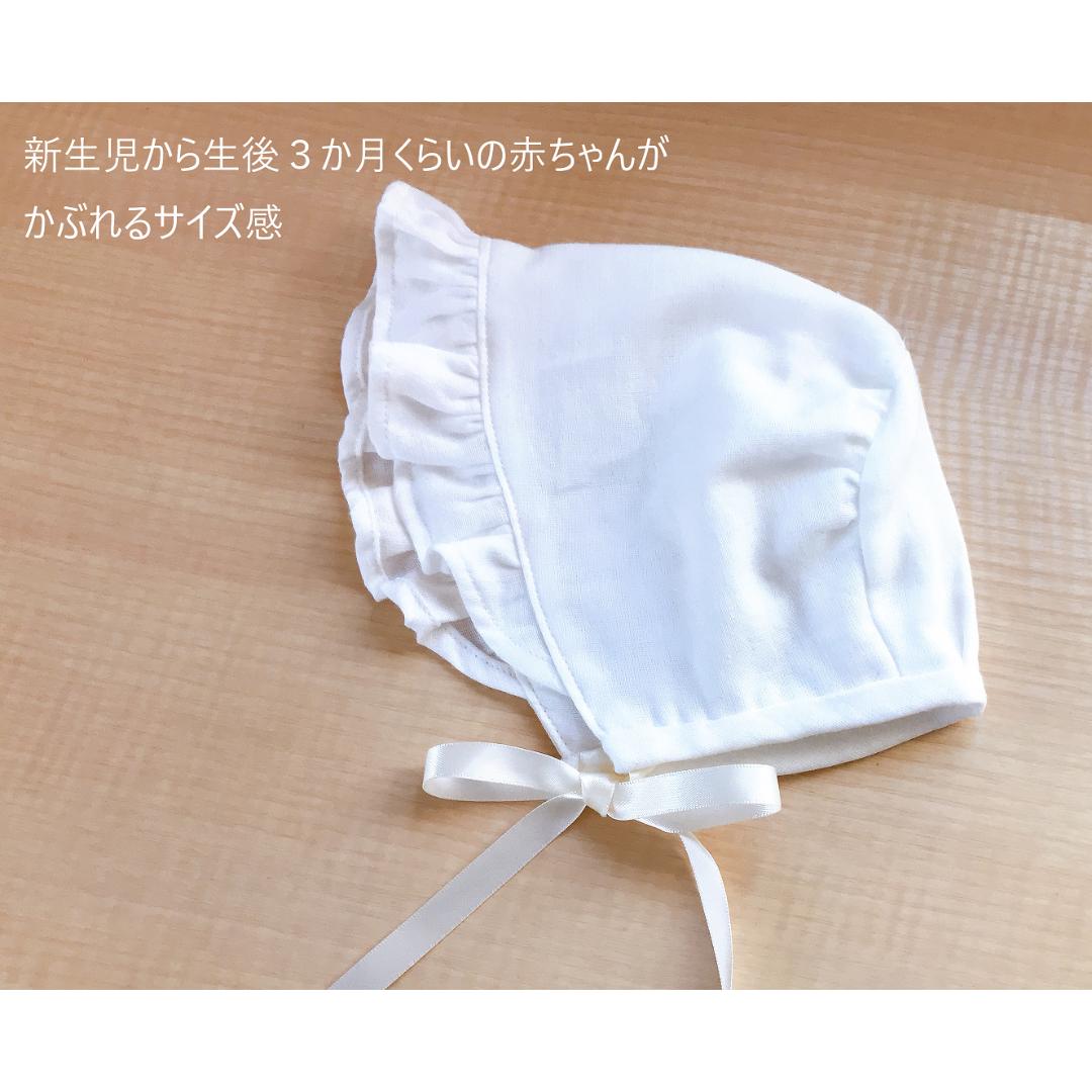 ベビーボンネット 50 70 ダウンロード型紙 Baby Kids Handmade