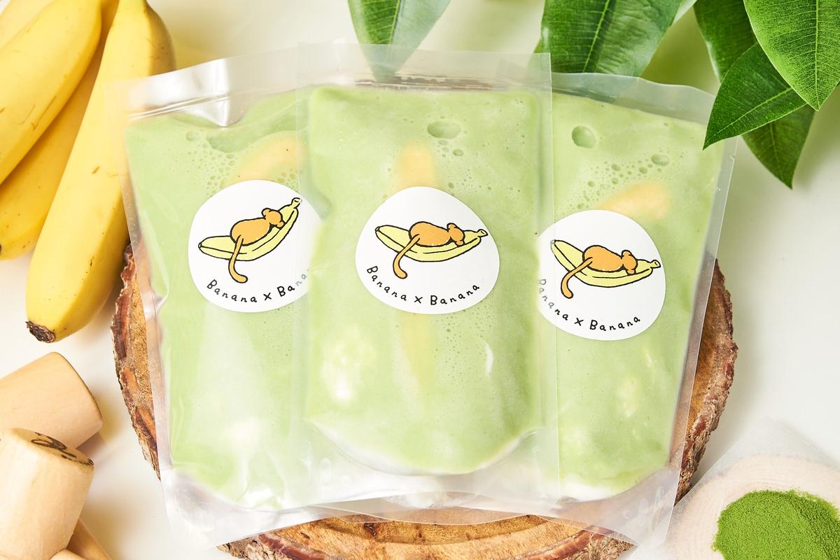 通販限定 まるごとバナナジュース 国産青汁 6個セット 朝バナナシリーズ Banan