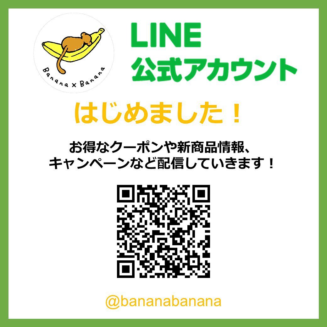 バナナ叩きチャレンジ Bananabananaのロゴ付き専用ハンマー 1本 Banana