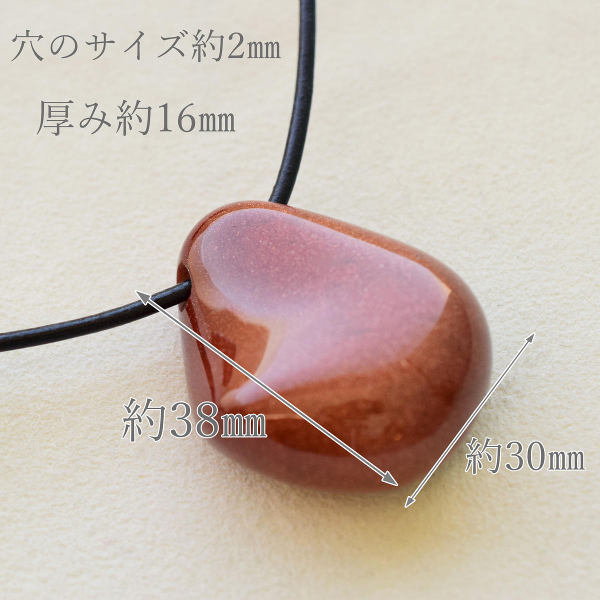 独特な ゴールドサンストーン ドロップ 20個 ドロップツイスト1個