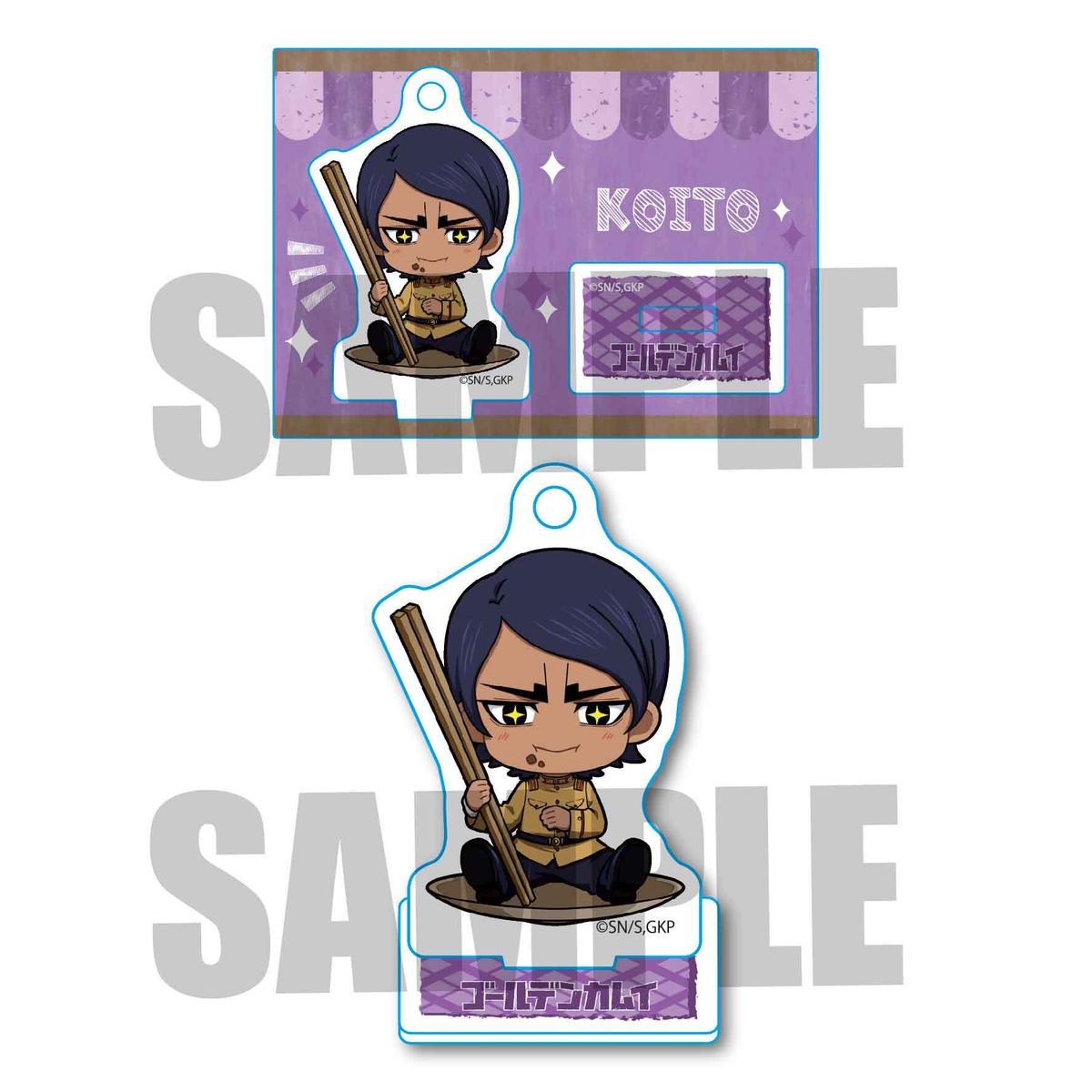 ごちきゃらミニスタンドゴールデンカムイ 鯉登少尉 ベルハウスショップ