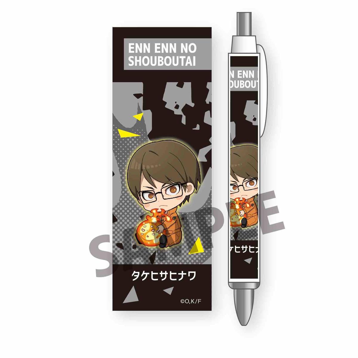 再販 ぎゅぎゅっとボールペン炎炎ノ消防隊 武久 火縄 ベルハウスショップ