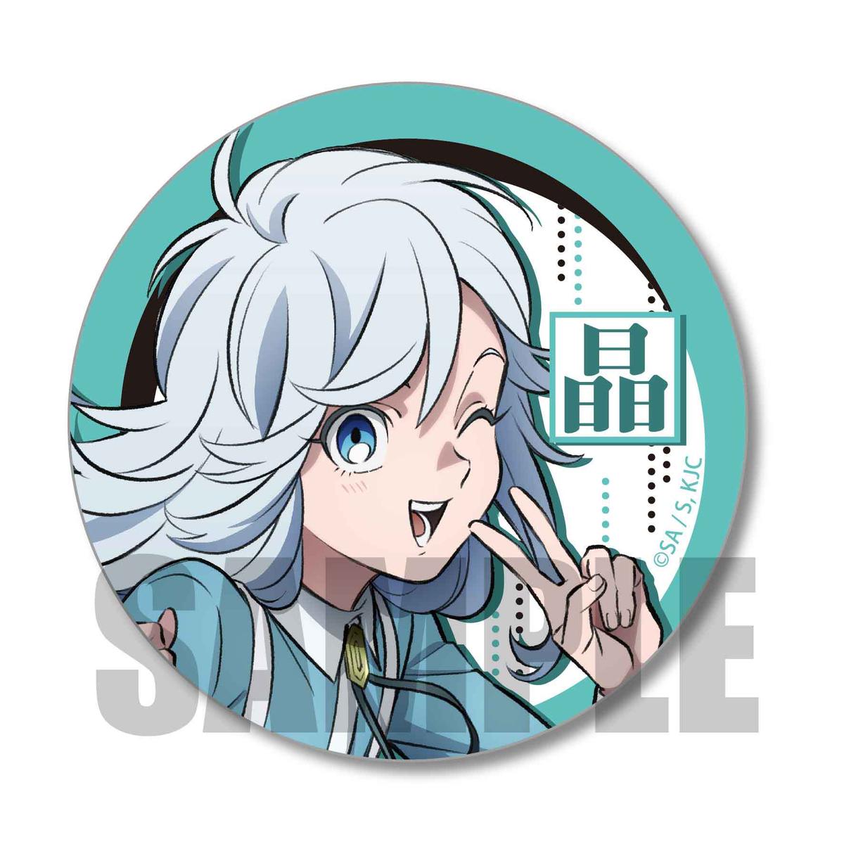 缶バッジ 怪物事変 岩木山雪里白那之五十六子 晶 ベルハウスショップ