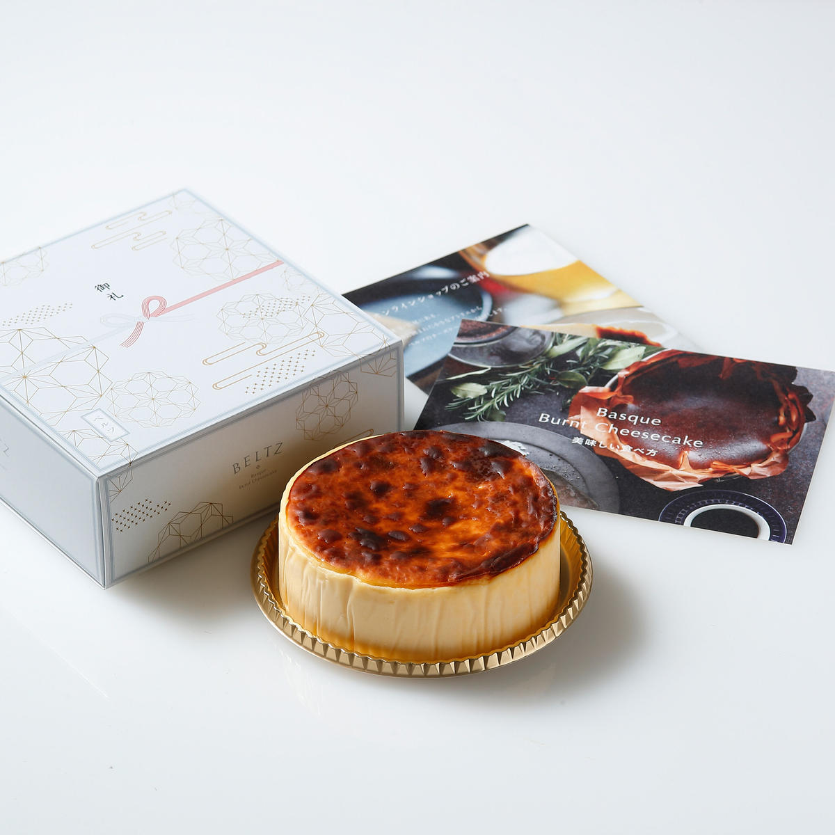 御礼 お歳暮 Beltz ベルツ オンラインショップ