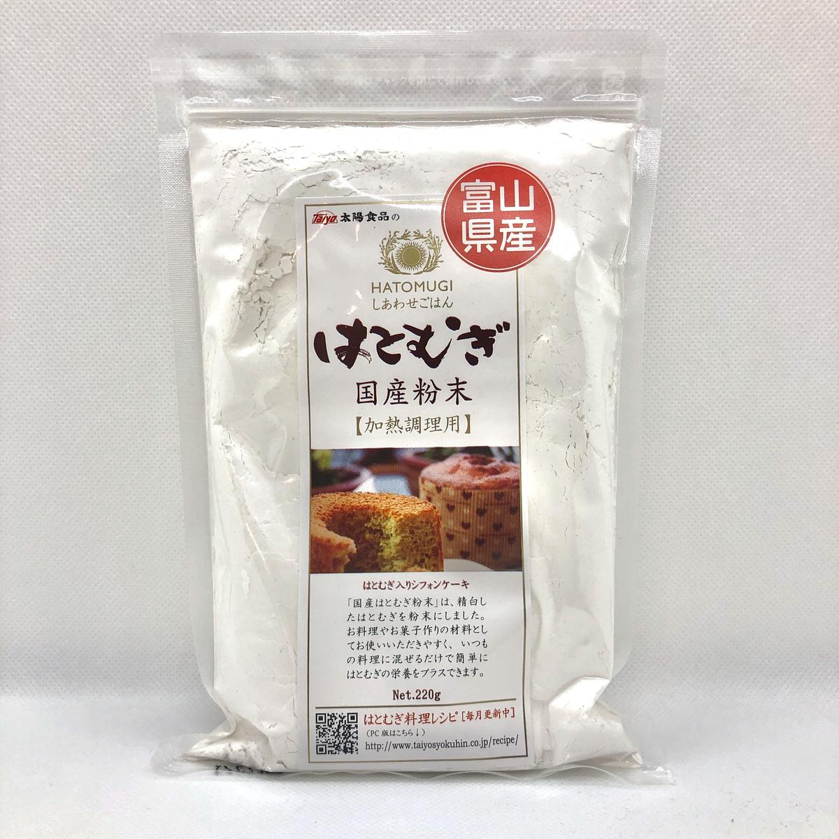 国産はとむぎ粉末 加熱用 Be Naturally Shop