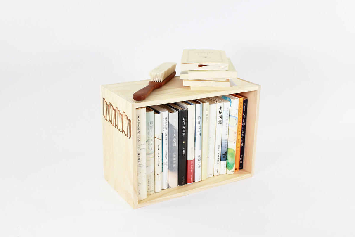 BOOK CONTAINER HALF Natural BIBLIOPHILIC