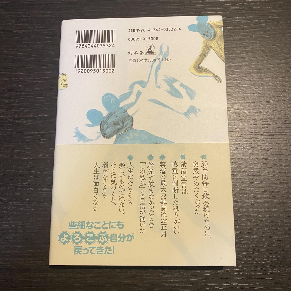 しらふで生きる Big Sheep Culture Store