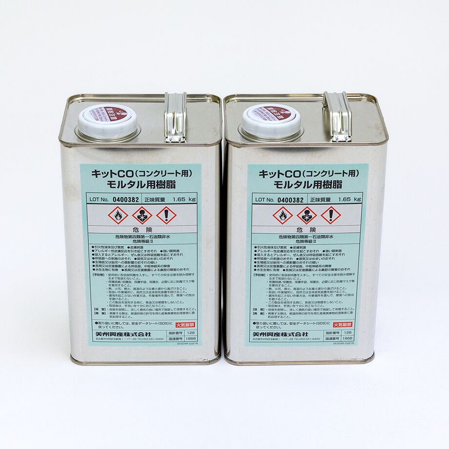 コンクリート舗装用補修材 アスクリートキットCO [荷姿20kg/箱] 舗装・塗床専門店