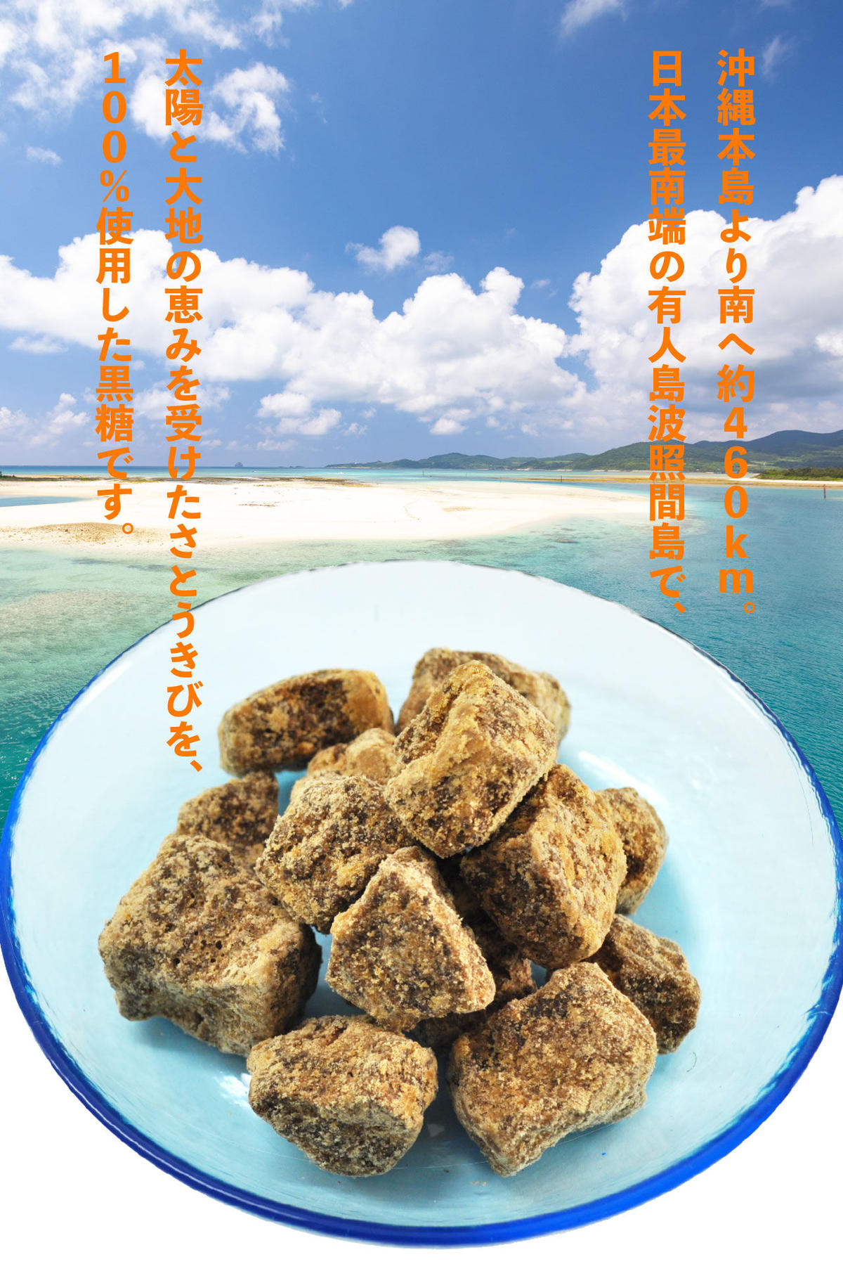 スーパーセール期間限定 メール便で送料無料 波照間 黒糖 粉末 250g 1袋 ゆうな 清ら島 波照間産 黒砂糖 パウダー さとうきび 100 Materialworldblog Com スーパーセール期間限定 メール便で送料無料 波照間 黒糖 粉末 250g 1袋 ゆうな 清ら島 波照間産 黒砂糖 パウダー さとうきび 100 Materialworldblog Com