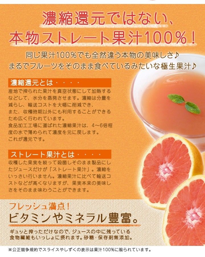 ジュース 100 ストレート 果汁100 1000ml グアバ マンゴー オレンジ ルビ