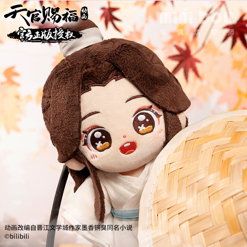 （mini DOLL）天官賜福「謝憐」ヌイグルミセット（約20cm）
