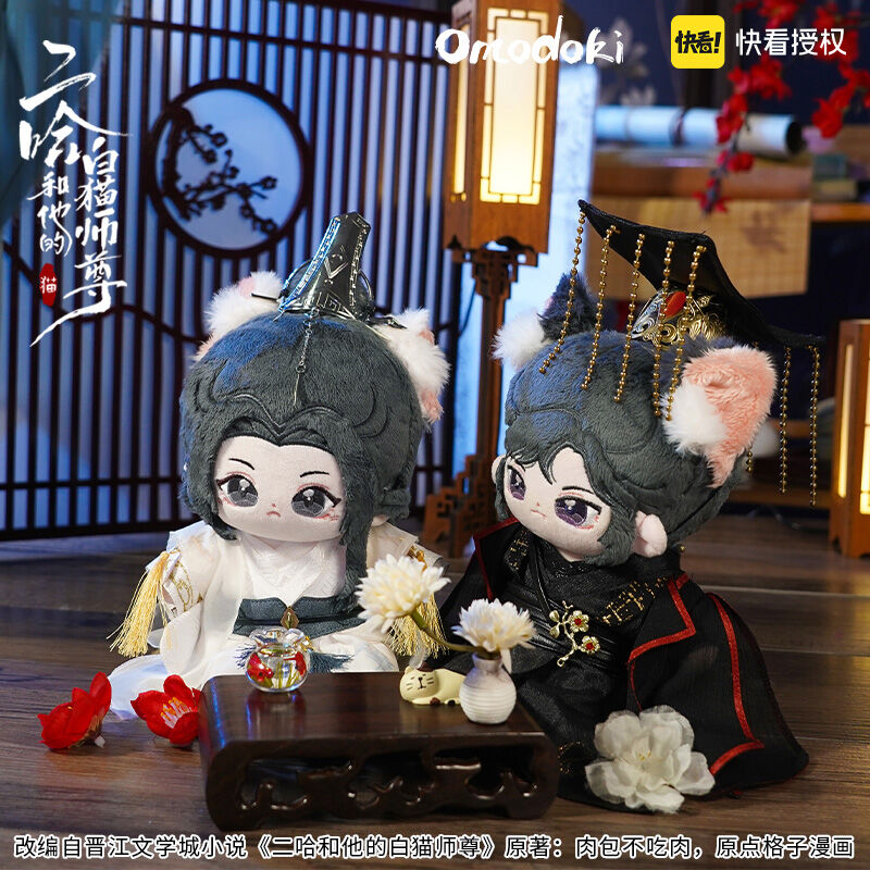 二哈和他的白猫師尊　台湾版　限定アクスタセット付き 二哈和他的白猫師尊台湾版限定アクスタセット付き
