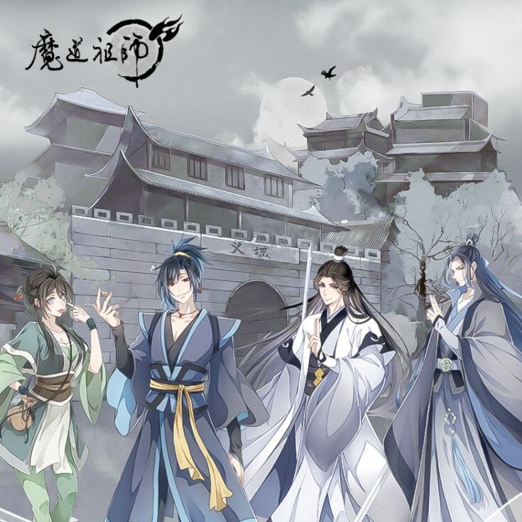 小物 安い 宋嵐 義城組 魔道祖師 アクリルスタンド おむつ Www Cfscr Com