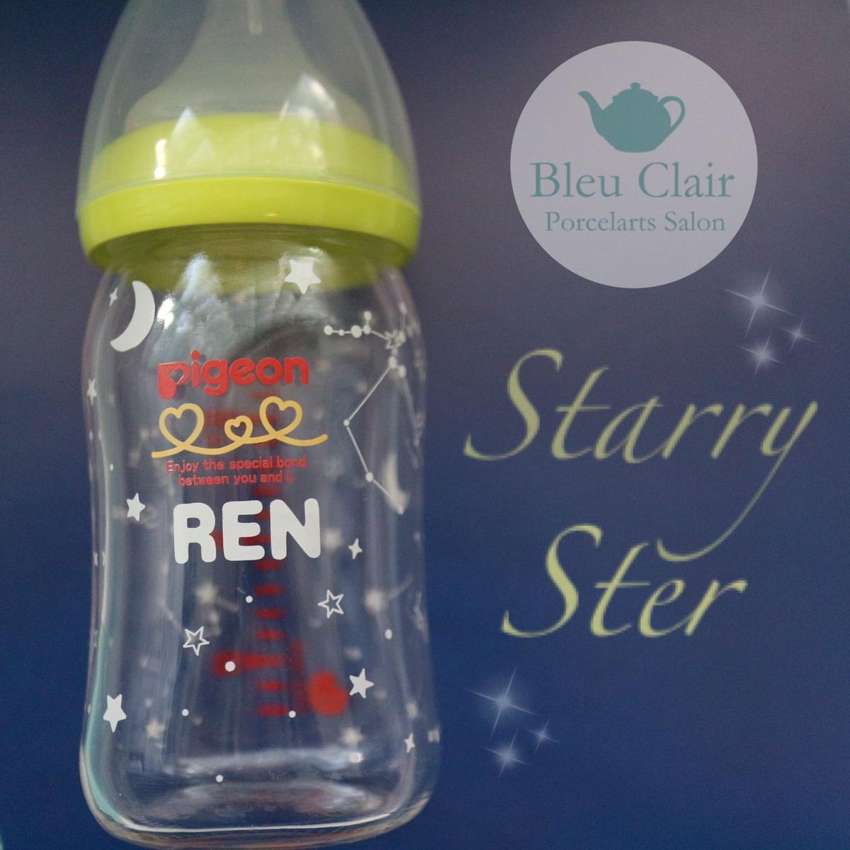 160ml 可愛い哺乳瓶ガラス製 Bleuclairブルークレールオーダーメイド食器