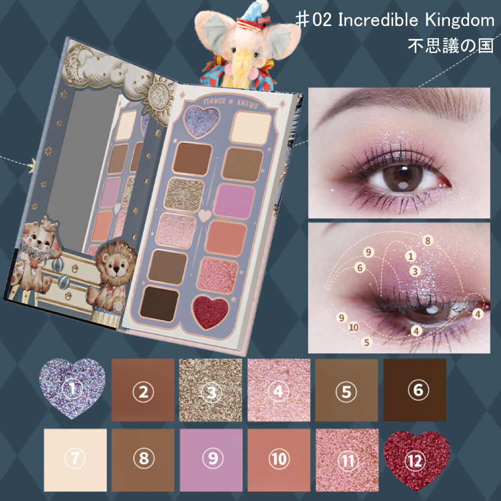 おすすめ フラワーノーズ サーカスシリーズ セット アイシャドウ Sadeemwss Com