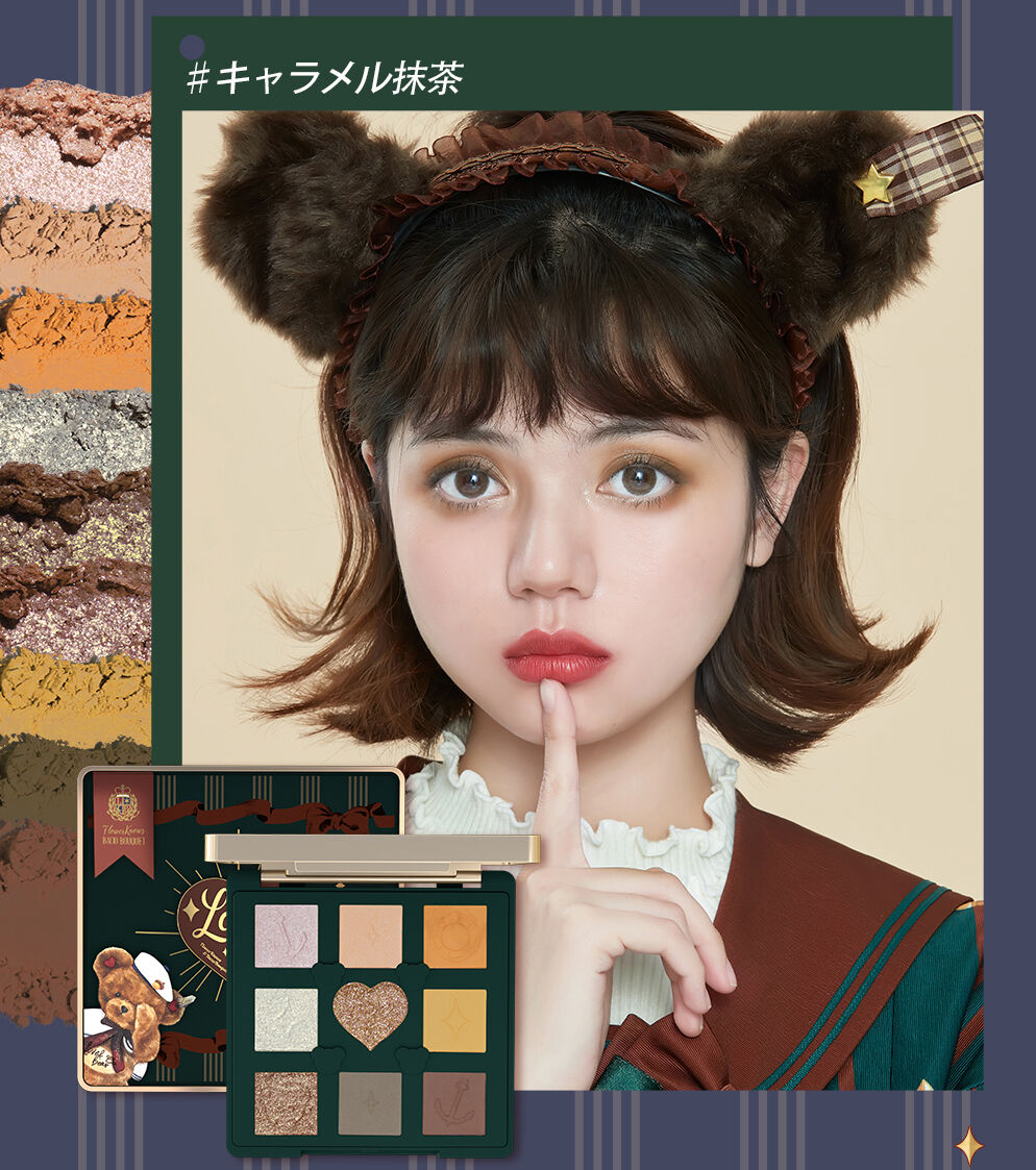 フラワーノーズ ラブベア セット 新品 9点 口紅