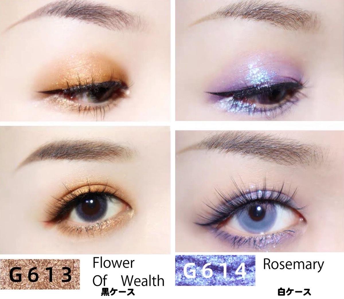 Choiz 胡蝶シリーズ シングルアイシャドウ ブリリアントプラス