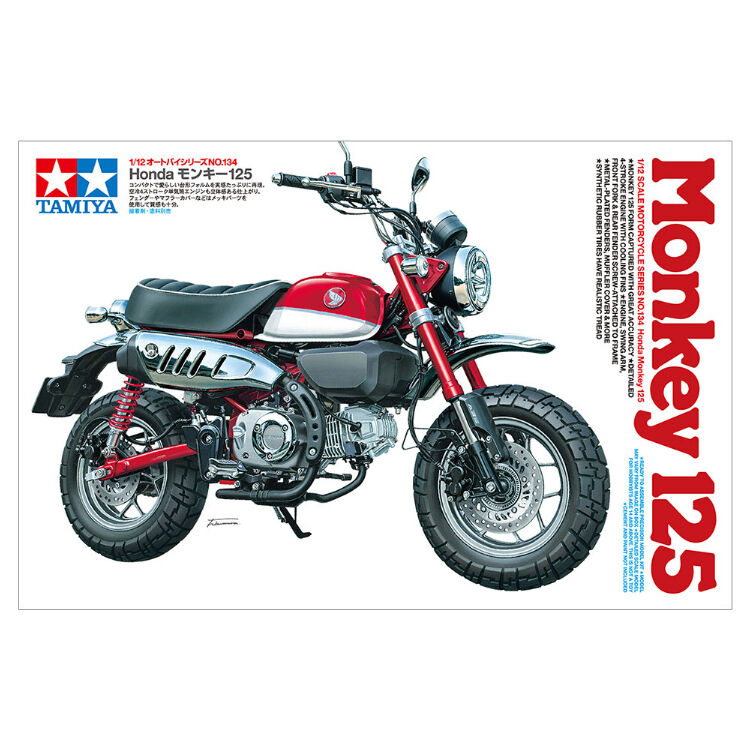 タミヤ 1/12 Honda モンキー125 | BLOCKHEAD MOTORS