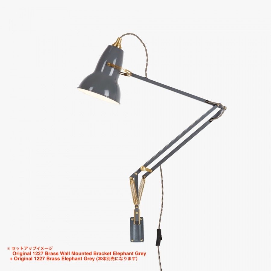 ANGLEPOISE ORIGINAL 1227 Brass WALL MOUNTED B...