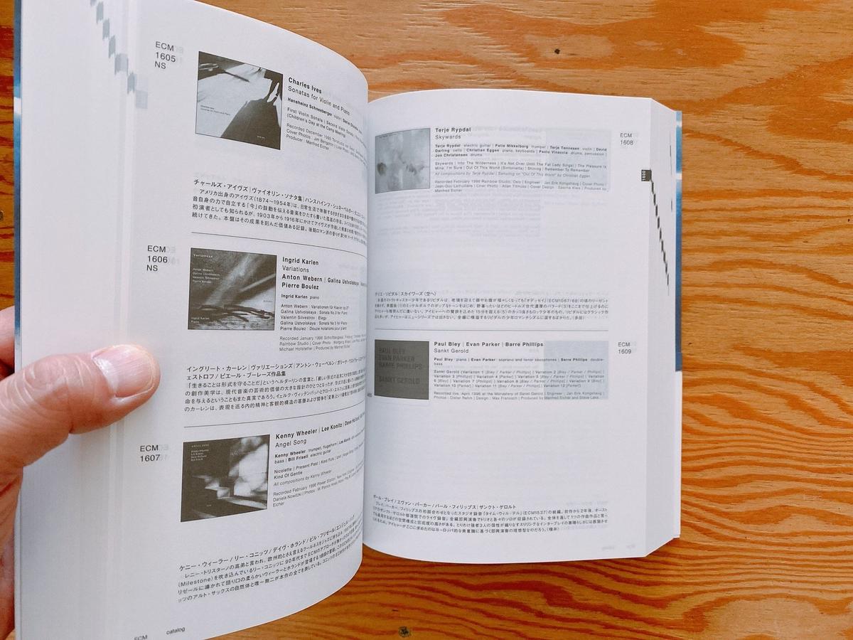 ECM catalog 増補改訂版/50th Anniversary BOOKNERD