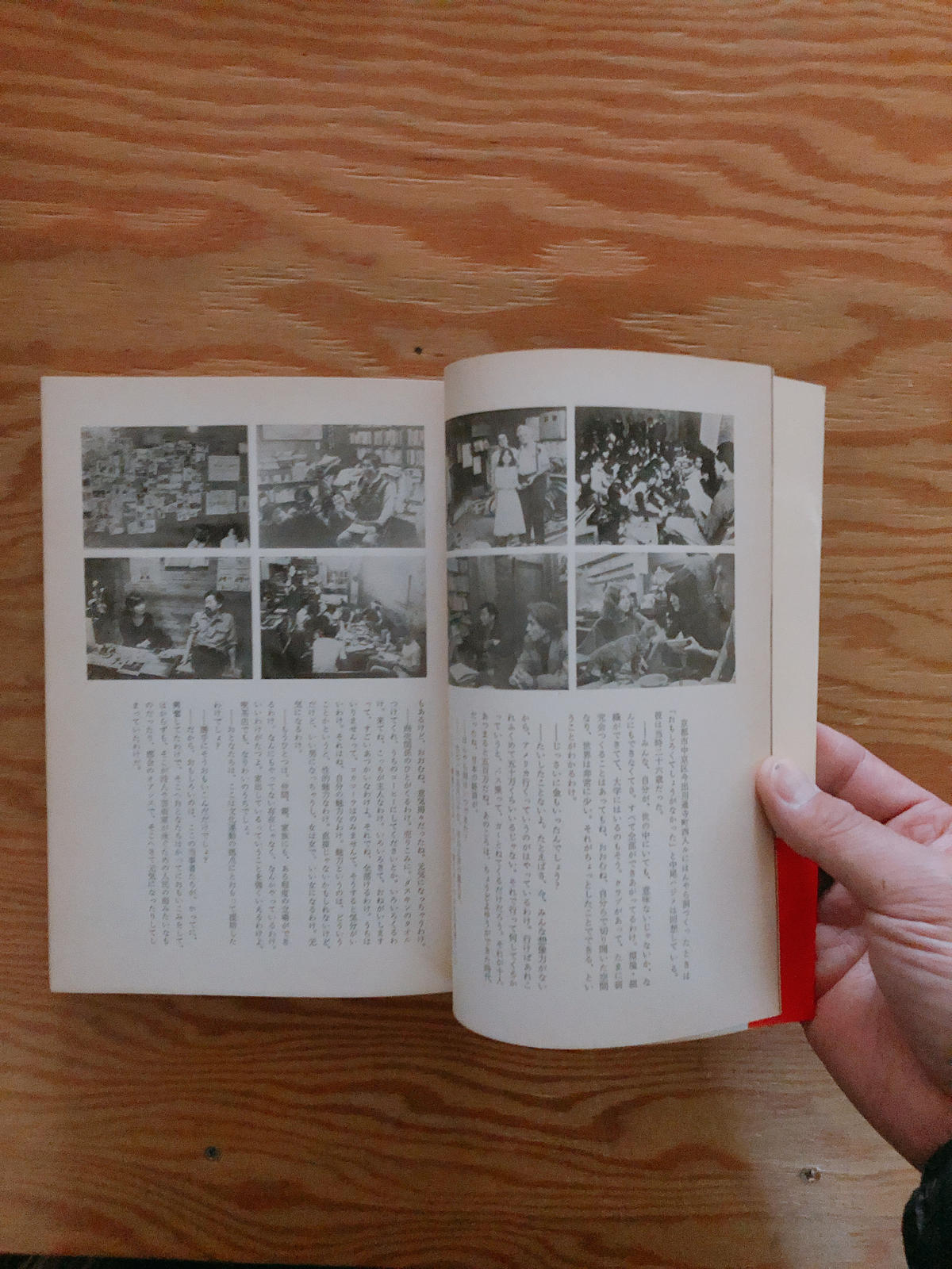 ほんやら洞の詩人たち