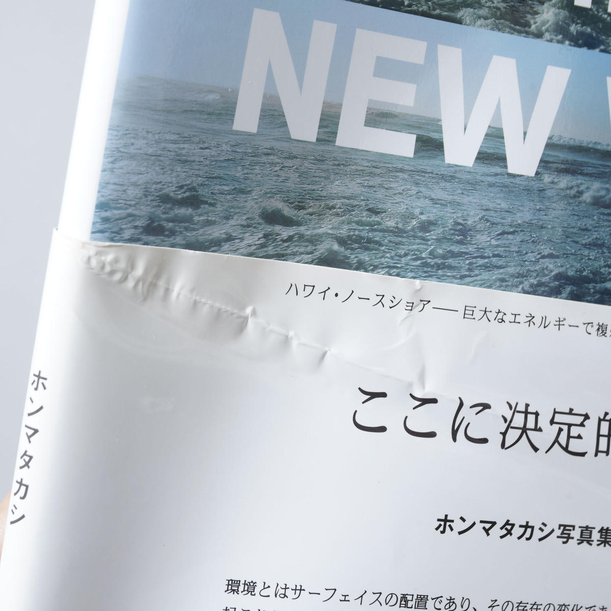 トーキョー・ティーンズ ホンマタカシ写真集
