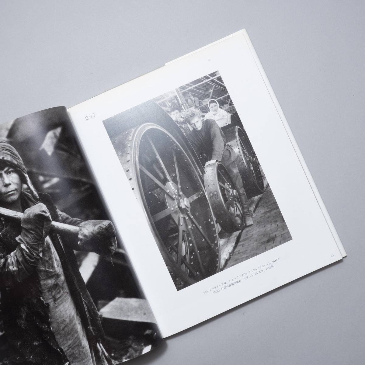マーガレット バーク ホワイト写真集 Margaret Bourke White マーガ マーガレット バーク ホワイト写真集 Margaret Bourke White マーガ