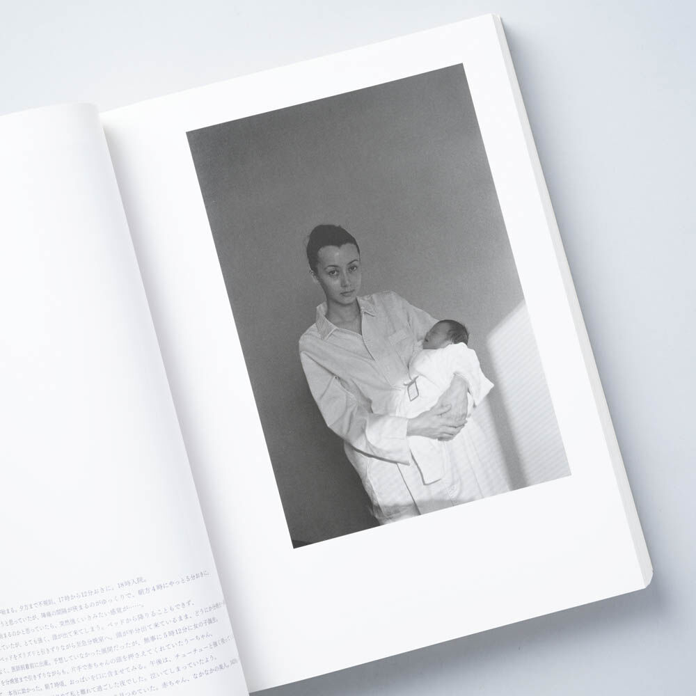 At home : 上田義彦写真集