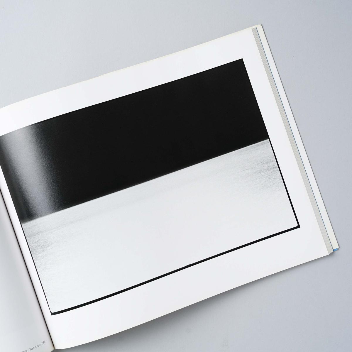 絶版 希少本 水平線採集 / 山崎博 : Hiroshi Yamazaki / 海景 Horizon