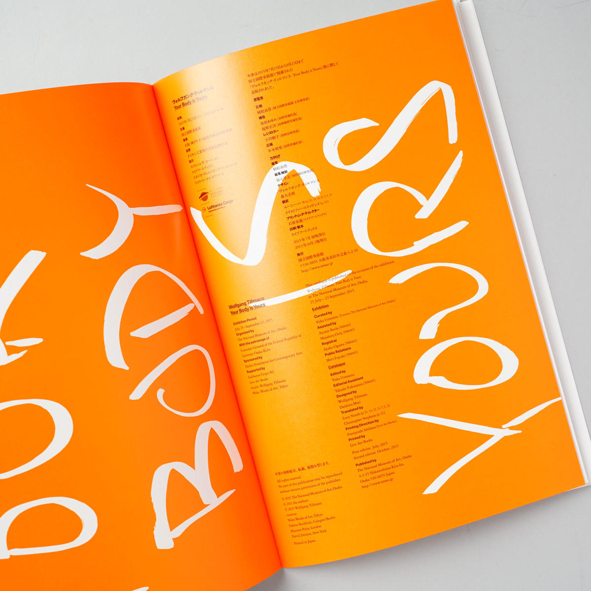 Wolfgang Tillmans Your Body is Yours 図録 Wolfgang Tillmans Your Body is Yours - Wolfgang TILLMANS