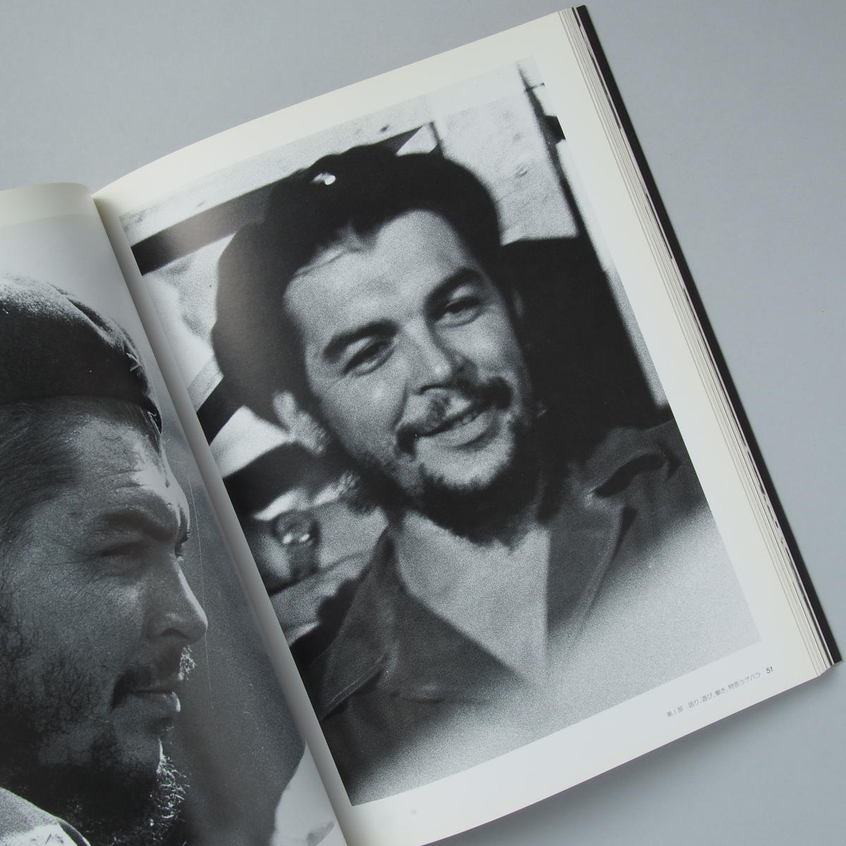 コルダ写真集 エルネスト・チェ・ゲバラとその時代 / Alberto Korda(アルベルト・コルダ)