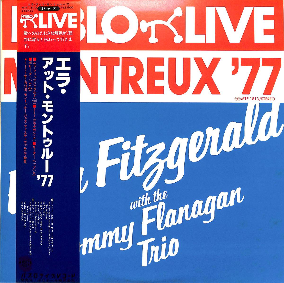 エラ フィッツジェラルド エラ アット モントルー77 Lpレコード Books C