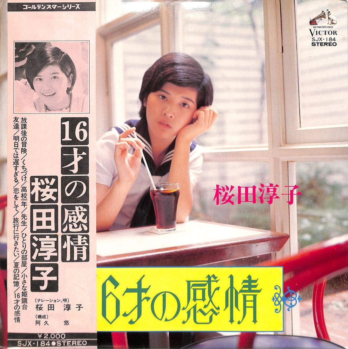 桜田晴義　タイトル「少女D」　デッサン画　表サイン　新品額装　黄袋、タトウ箱あり 桜田晴義 タイトル「少女D」 デッサン画 表サイン 新品額装 黄袋