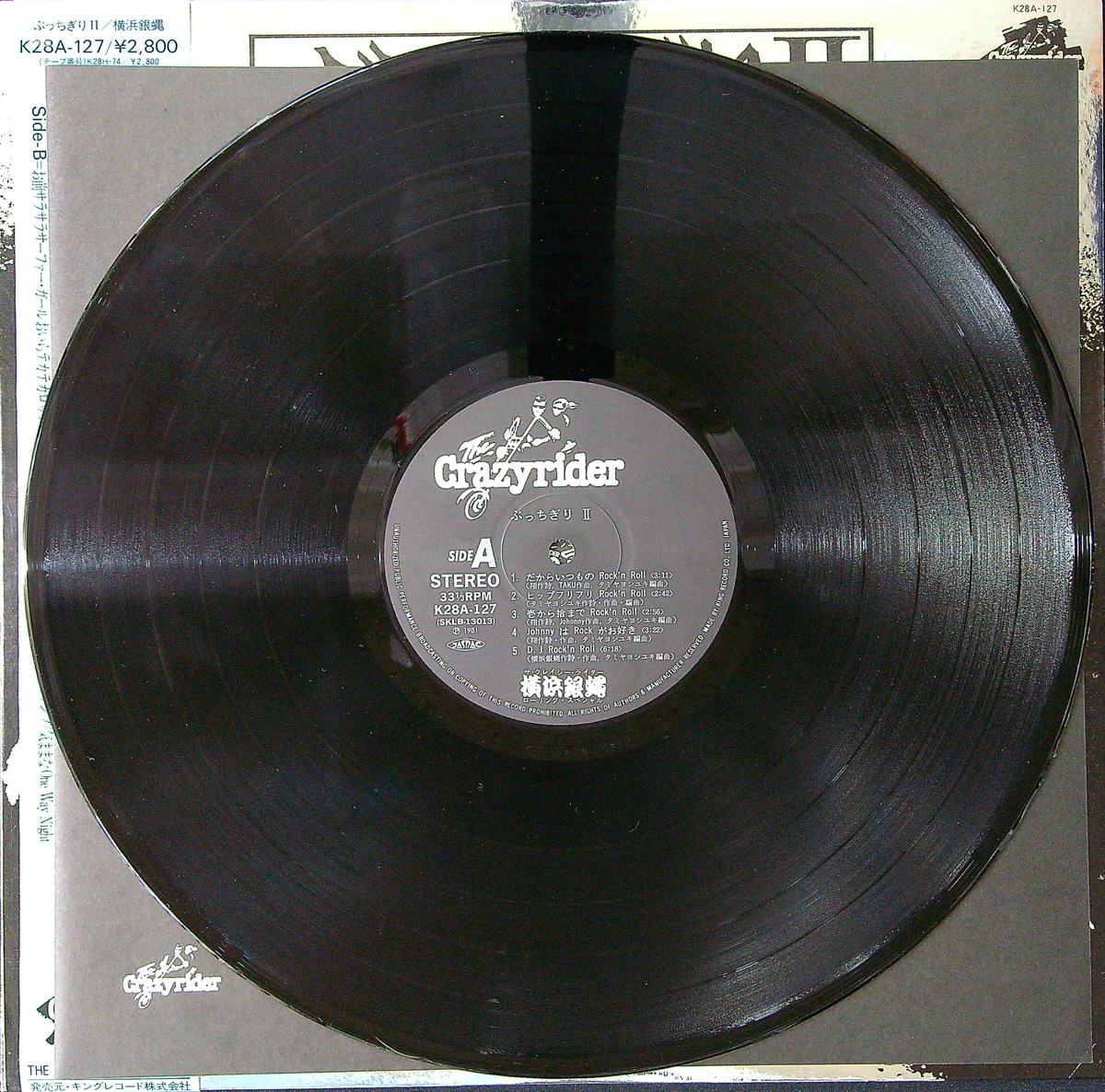 銀蠅 ginbae A-0001 | www.cubestop.in