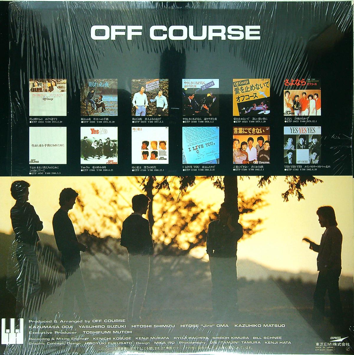 期間限定で特別価格 EP オフコース YESYESYES A2393 systemk.sakura.ne.jp