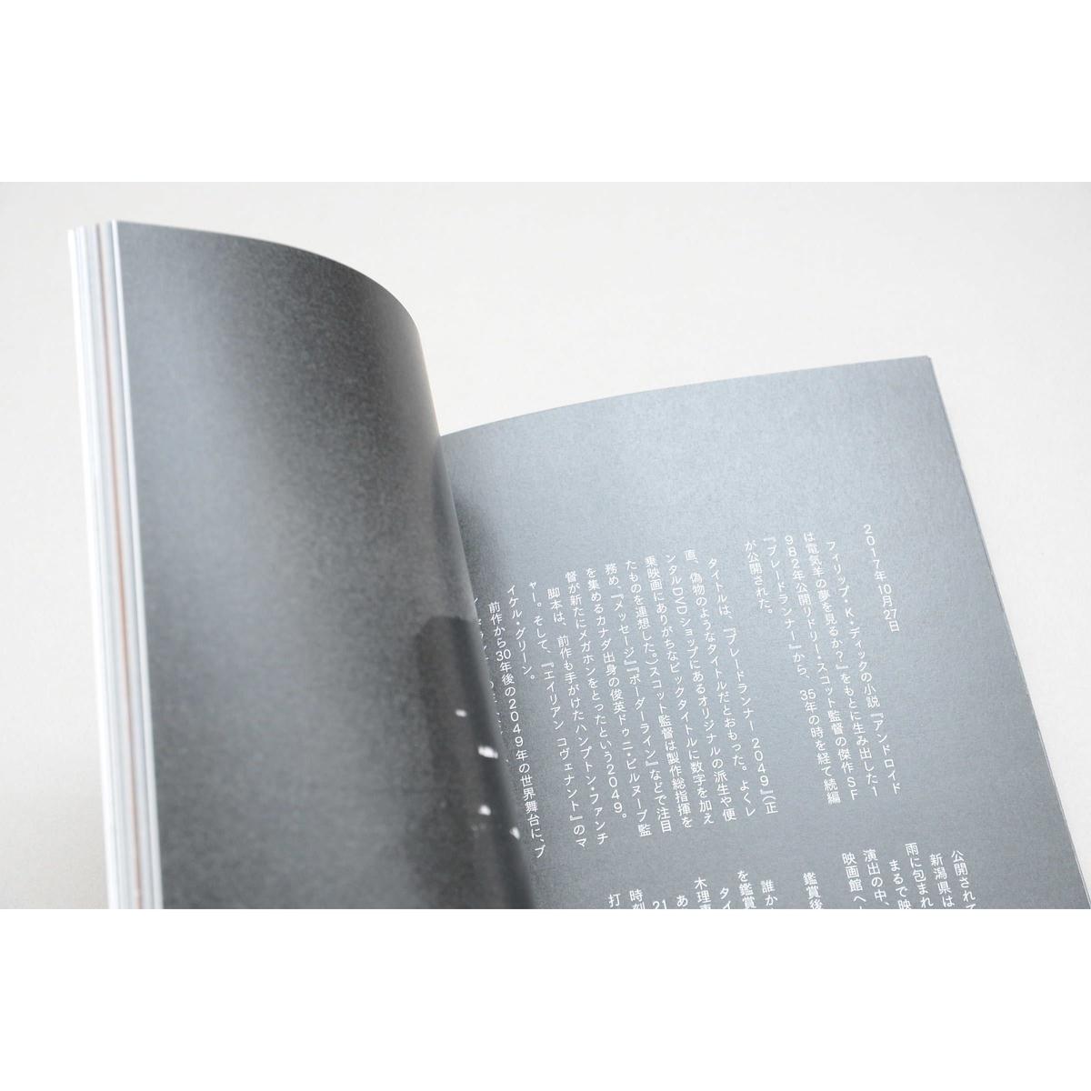 新 0 00 Midnight Talk Magazine Issue 001 Books F3