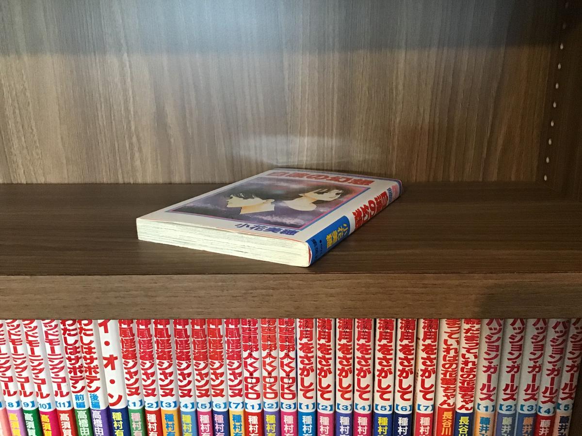 古 白波の幻想 Books Licotta