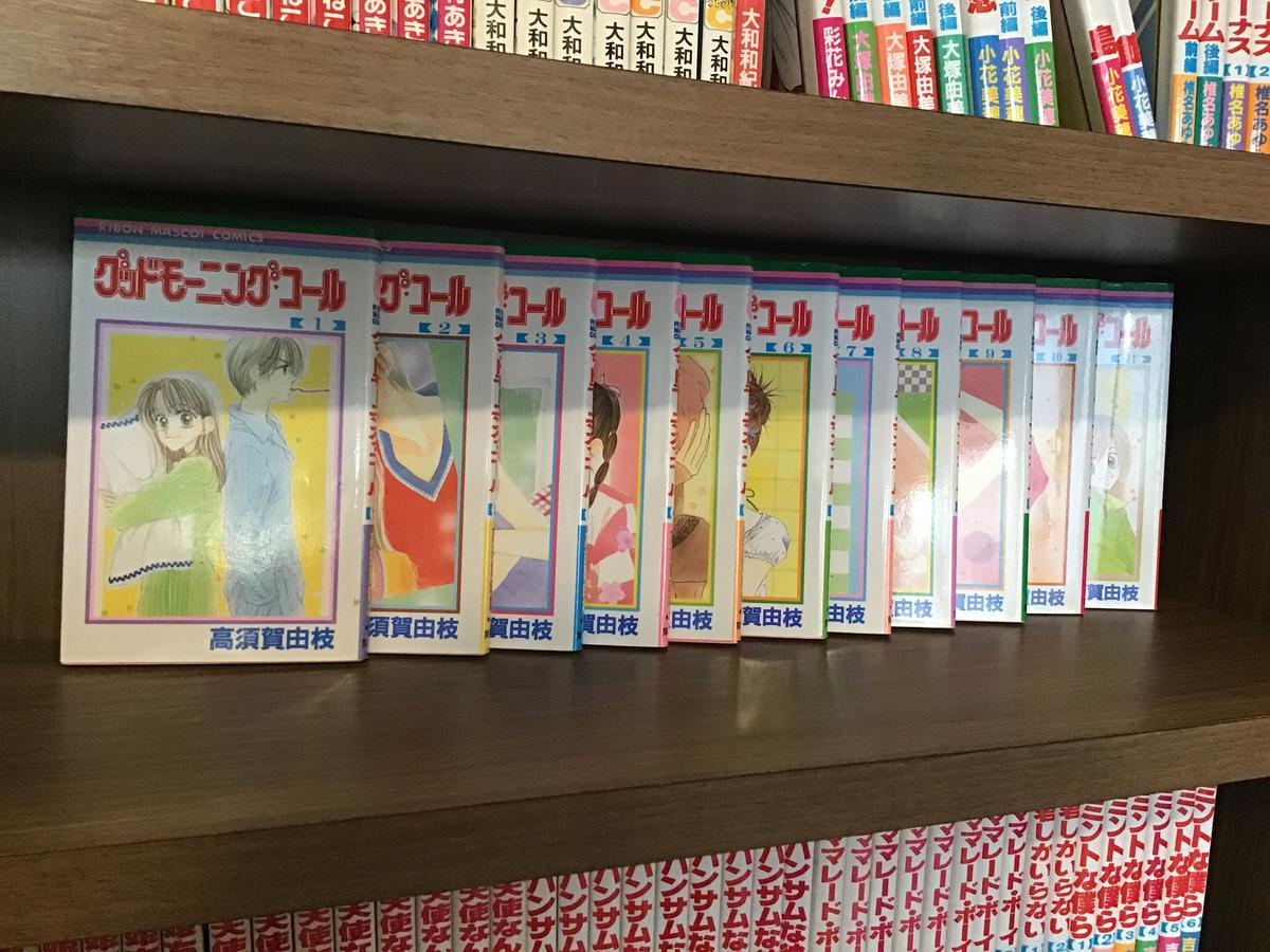 古 グッドモーニング コール 全11巻セット Books Licotta