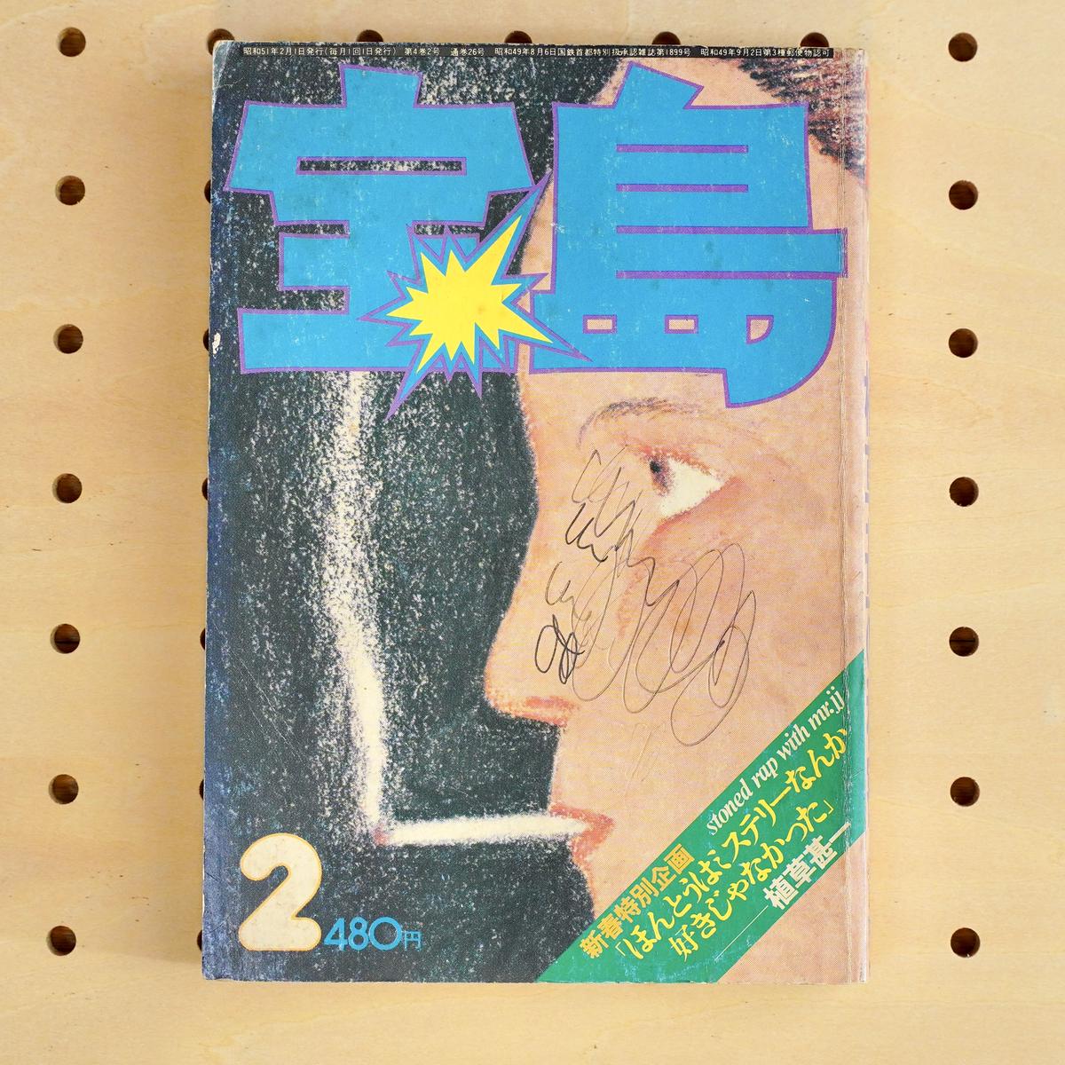 漫画 まとめ売り バラ売り 2冊1200円 【公式通販】