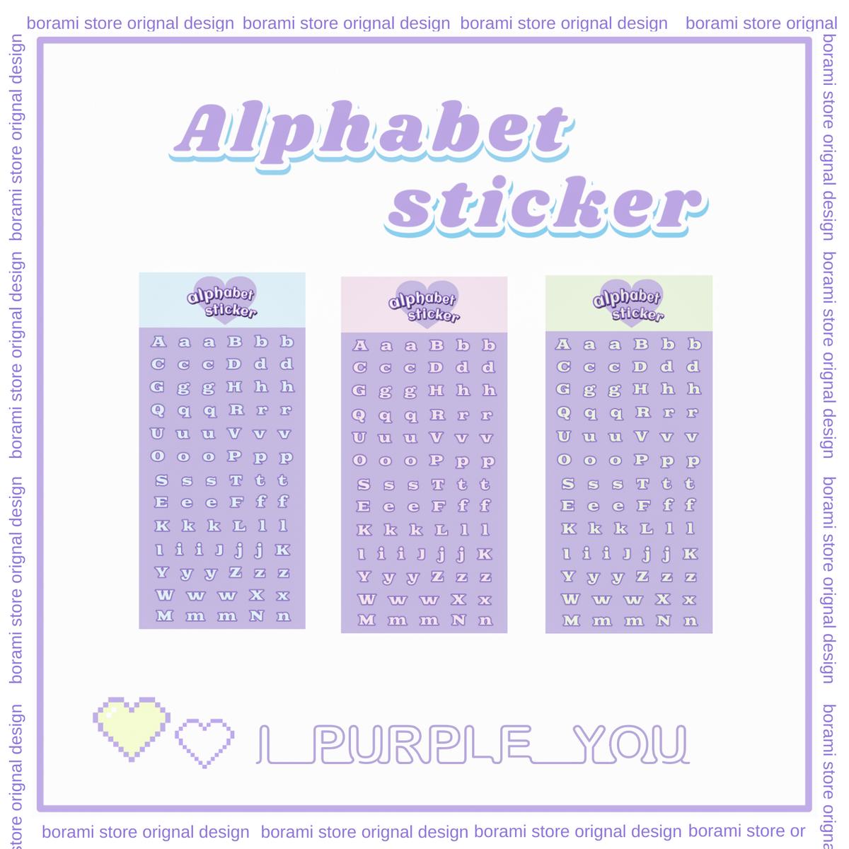 Purple Love アルファベットシール 選べる1枚 ﾟ Borami Store