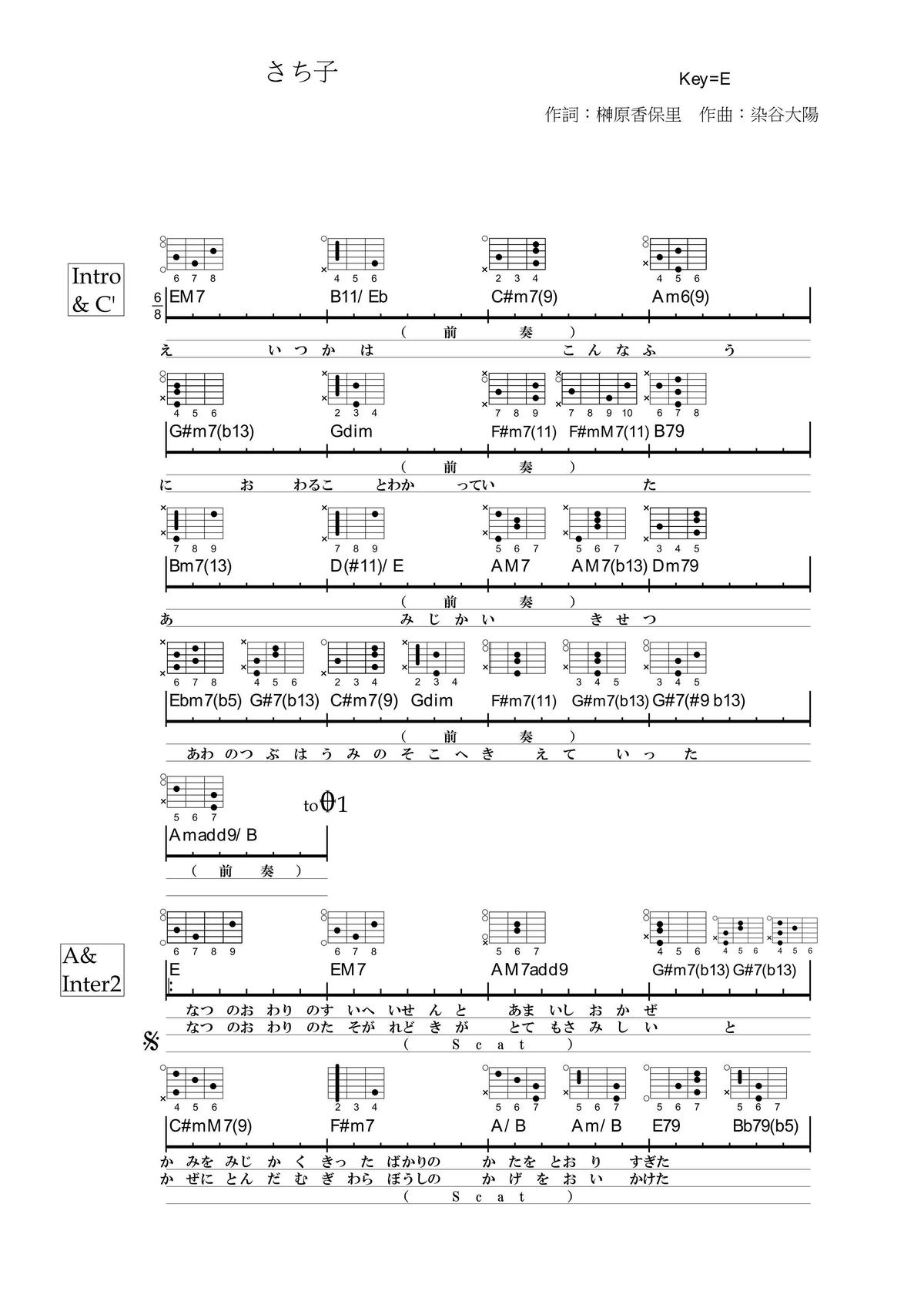 輝く高品質な コード譜 Lamp ポピュラー Revuemusicaleoicrm Org