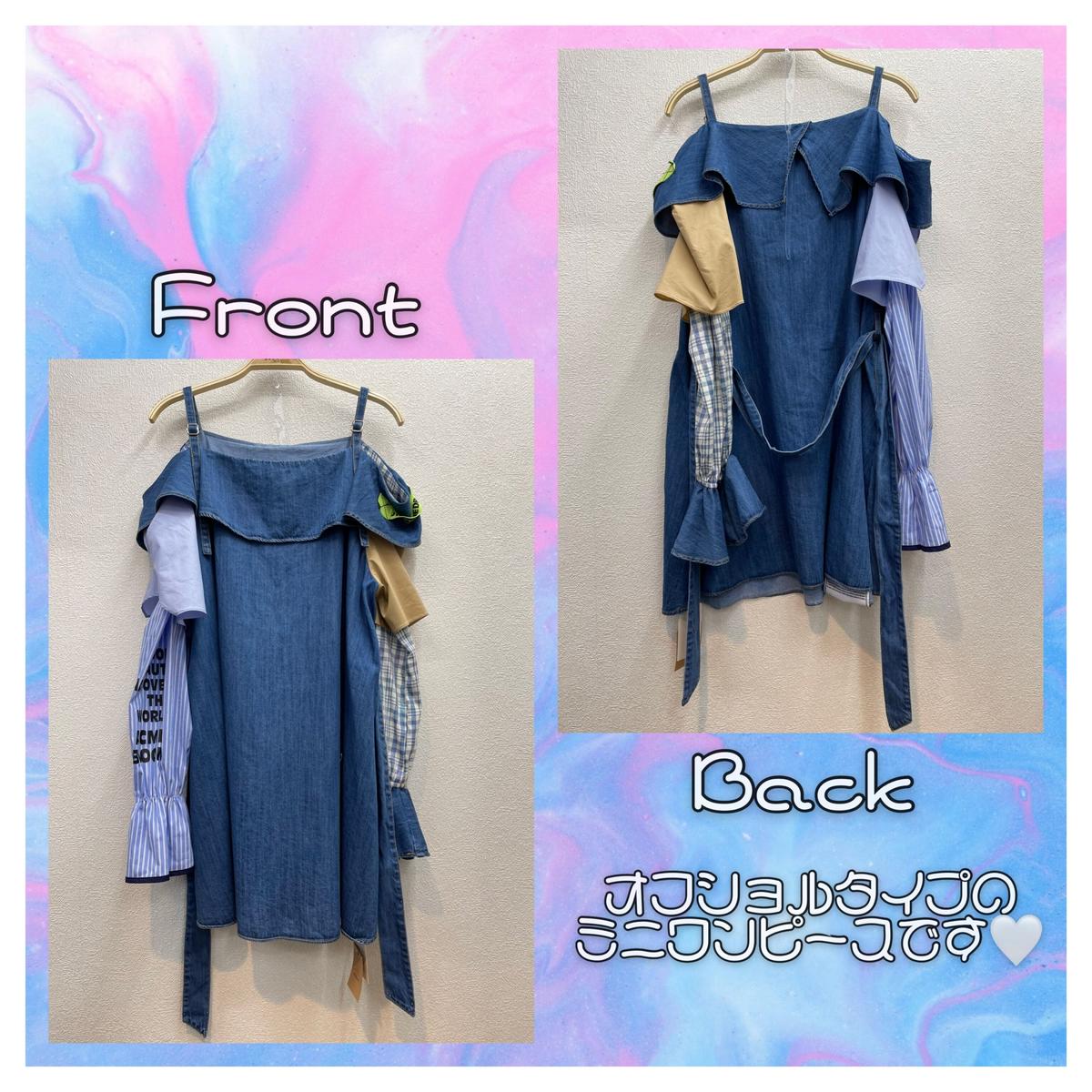 デニムオフショルワンピース No 81 Bouquet