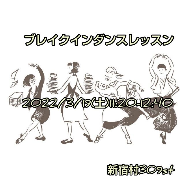 お稽古用スカート,舞台.ダンス.お客様の丈にお直して、ご希望の丈でお ...